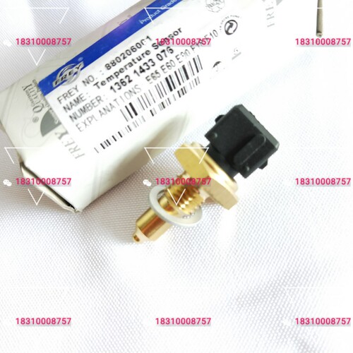 适用宝马 E46E90F35E39E60F18E38E66X3X5X6缸盖水温传感器