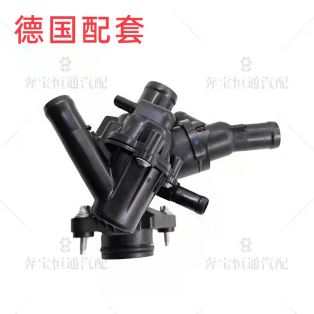 适用奔驰M270W246CLA250GLA/A180/A200/A220/B180/B200电子节温器