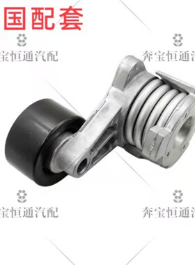 适用宝马张紧器E71/F02/F01/X6/740li/7系发动机张紧轮涨紧器
