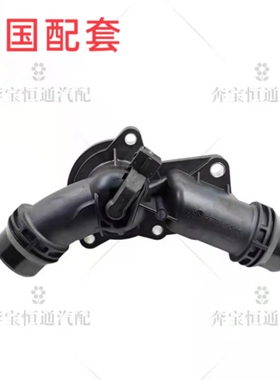 适用宝马M54/E46/730LI/740/325/330/323/328/523/520/530节温器