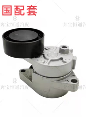 适用宝马5系E34/520i/525i涨紧器发动机皮带张紧轮发电机张紧轮