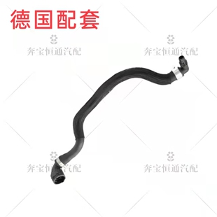适用宝马 X5/E70/N55/N52/N54/N53发动机水壶回水管水箱上下水管