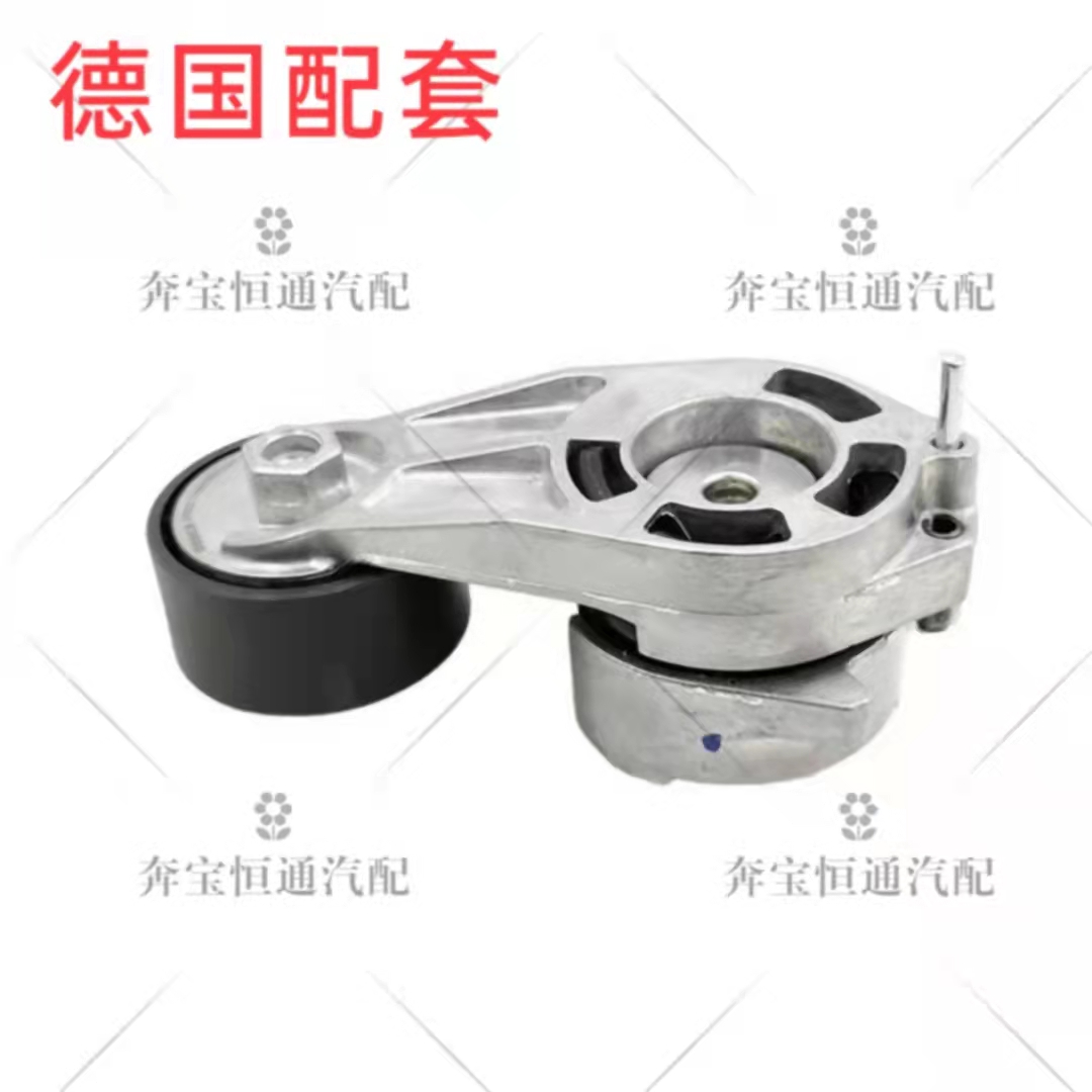 适用宝马F30F35F20/118i/116li/120i/316i涨紧器发动机皮带张紧轮