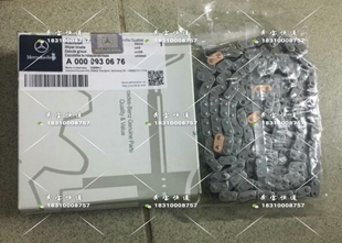 适用奔驰M272W221 W212 W211 W164 W166 W251正时链条 时规链条