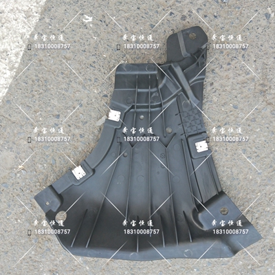 奔驰213 E180L E200L E260L E300L E320L 前杠下护板 水箱下护板