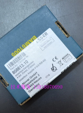 德国安舍 ESSER  808613 .10 /4输入2输出模块 安舍消防模块