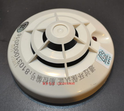 带CCS船用证书 盛赛尔船用温感 JTW-BD-885 光电感温探测器 温感