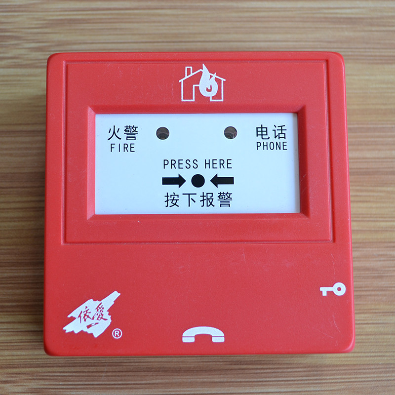 依爱 J-SAP-EI8021型手动火灾报警按钮 带电话插孔图片
