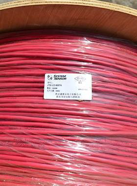 SYSTEMSENSOR 盛赛尔感温电缆 85度 105度 JTW-LD-9697A 感温缆式