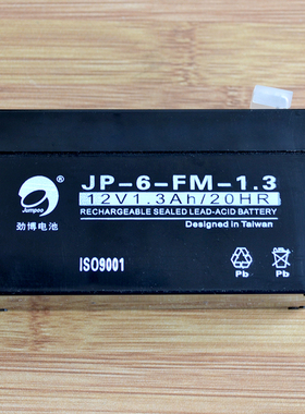 劲博蓄电池JP-6-FM/HSE消防主机12V1.3AH2.2AH3.3AH电源 顺丰包邮