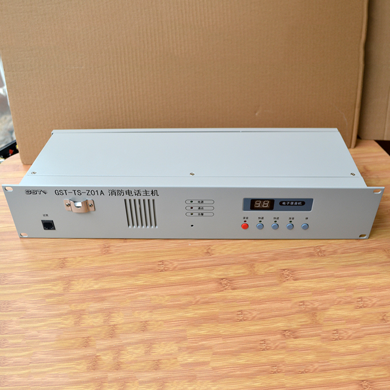 海湾 消防电话主机GST-TS-Z01A 消防火灾报警电话主机 老款主机