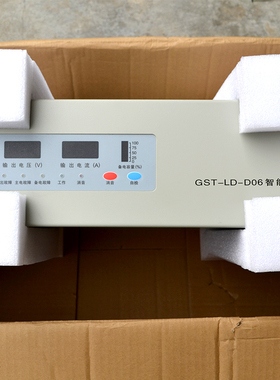 海湾消防电源盘 GST-LD-D06通用款主机GST5000/9000 全新原装电源