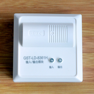 海湾模块 GST-LD-8361H 输入输出模块 总线制控制模块24V