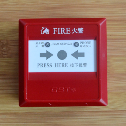海湾消防手报按钮 海湾J-SAM-GST9122B 手动火灾报警按钮