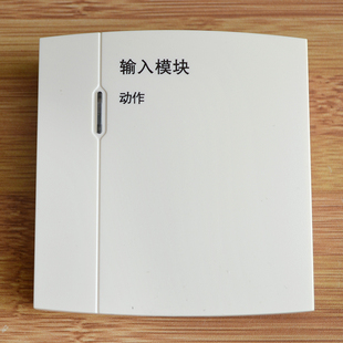 PROTECTWELL保得威尔 VBS-16MM输入模块 消防报警模块 监视模块
