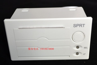 热敏打印机 SPRT RMD9PH 打印机 适用于依爱报警主机