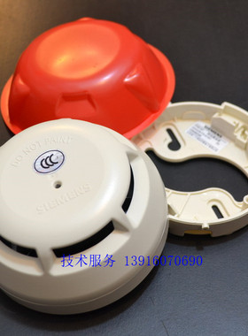 SIEMENS 西门子烟感 FDO181 光电感烟火灾探测器 FS18R主机报警器