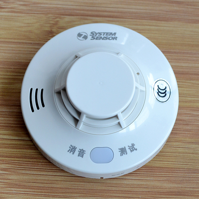 盛赛尔烟感 JTYJ-GD-2630/B独立式光电感烟火灾探测器 语音报警