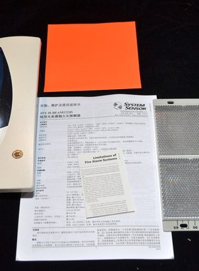 盛赛尔SystemSensor 原装正品BEAM1224S 红外对射感烟火灾探测器
