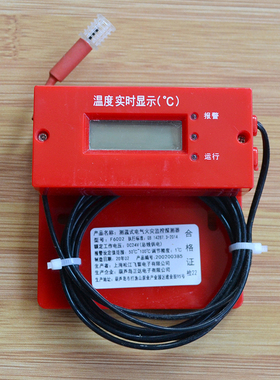 上海松江 测温式电气火灾监控探测器 F6002 上海松江 测温监控器