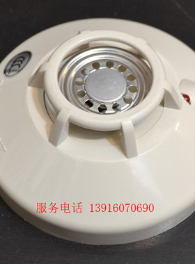 诺帝菲尔 NOTIFIER  普通非编址光电 感温探测器 TD-751