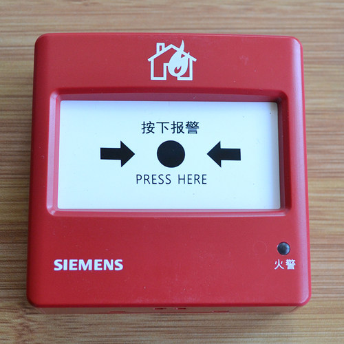 西门子消防手报 FDM230-CN手动火灾报警按钮