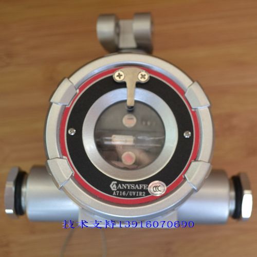 安誉红紫外火焰探测器A716/UVIR2