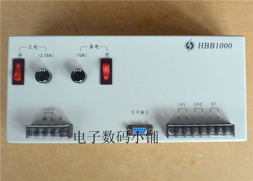 西门子消防主机直流电源