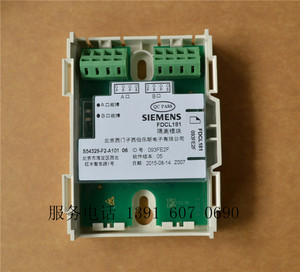 原装 西门子隔离模块 FDCL181 总线隔离器 短路隔离器 西伯乐斯
