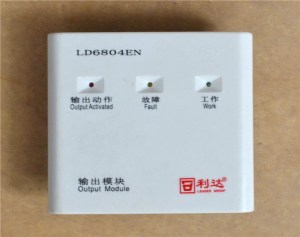 四皇冠 北京利达华信 LD6804EN 北京利达输出模块 动作模块