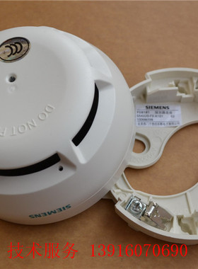 西门子光电感烟火灾探测器 FDO181 西伯乐斯 SIEMENS 西门子烟感