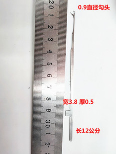 佛珠衫 穿珠钩针八件套 利器带 编织毛藏线线勾针穿线器 包邮