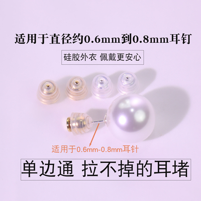 防掉耳堵超紧防扎硅胶防过敏耳塞
