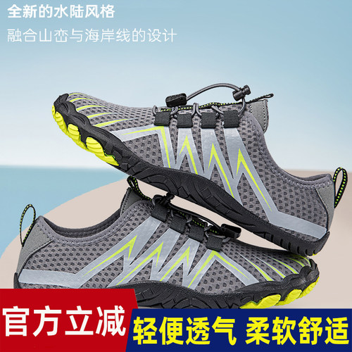 顺驰户外情侣款溯橡胶鞋底轻便