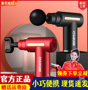 凯速筋膜枪家用迷你按摩仪肌肉筋膜按摩仪男女低噪音便携随身按摩