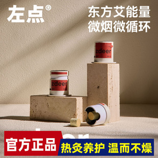 左点雷火灸微烟三伏天小罐灸小悬灸艾灸盒家用草本灸筒悬灸养生灸