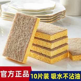 inwejia椰丝木浆棉百洁布吸水不沾油耐磨耐用去除顽固污渍抹布