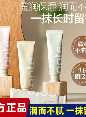 柏缇香氛护手霜秋冬长效滋润补水保湿持久留香不黏腻手部男女便携