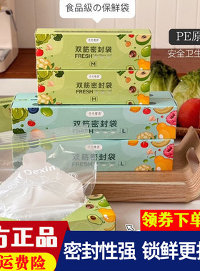 【13盒】点点橙圆双筋密封保鲜袋大中小三款可选食品级材质家用款