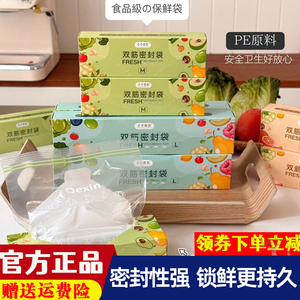 【13盒】点点橙圆双筋密封保鲜袋大中小三款可选食品级材质家用款