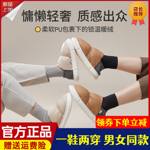 优调小花生棉拖鞋厚底秋冬两穿包头包跟居家鞋踩屎感男女士面包鞋