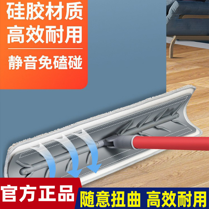 宝时洁硅胶平板拖把家用干湿两用不锈钢杆粘扣式清洁静音加大加宽