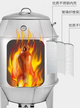 烤鸭炉商用木炭90燃气烧