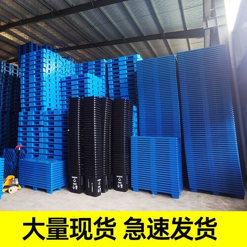 叉车塑料托盘仓库防潮垫