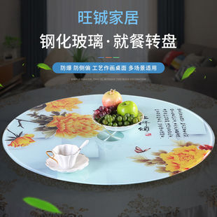 大圆桌转盘餐桌钢化玻璃家用商用饭桌圆盘底座旋转玻璃旋转带图案