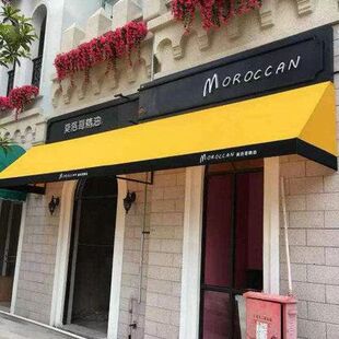 法式遮阳棚梯形固定雨棚装饰篷欧式咖啡馆服装店雨蓬定做门头雨搭