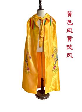 演出袍披风套装元朝皇帝