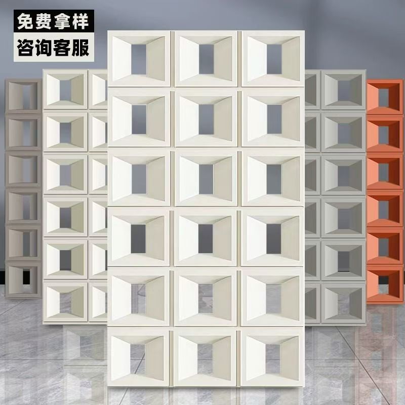 空心砖ABS九宫格仿水泥构图片