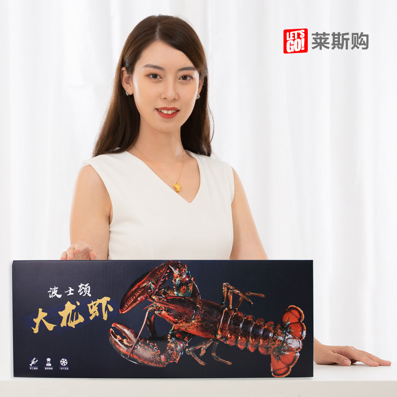【波士顿大龙虾3-7斤礼盒】 礼品盒