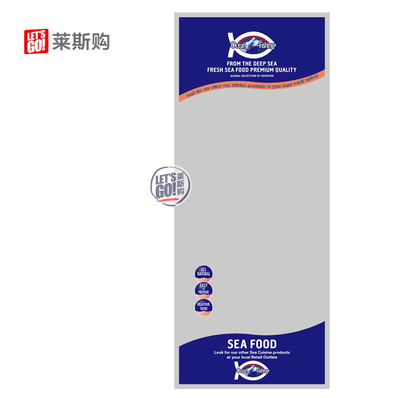 【260x630海鲜通用袋】大黄花鱼龙利鱼巴沙鱼海鱼抽真空包装袋,包装,礼品袋/塑料袋,淘宝优惠券,粉丝福利购,淘宝优惠卷